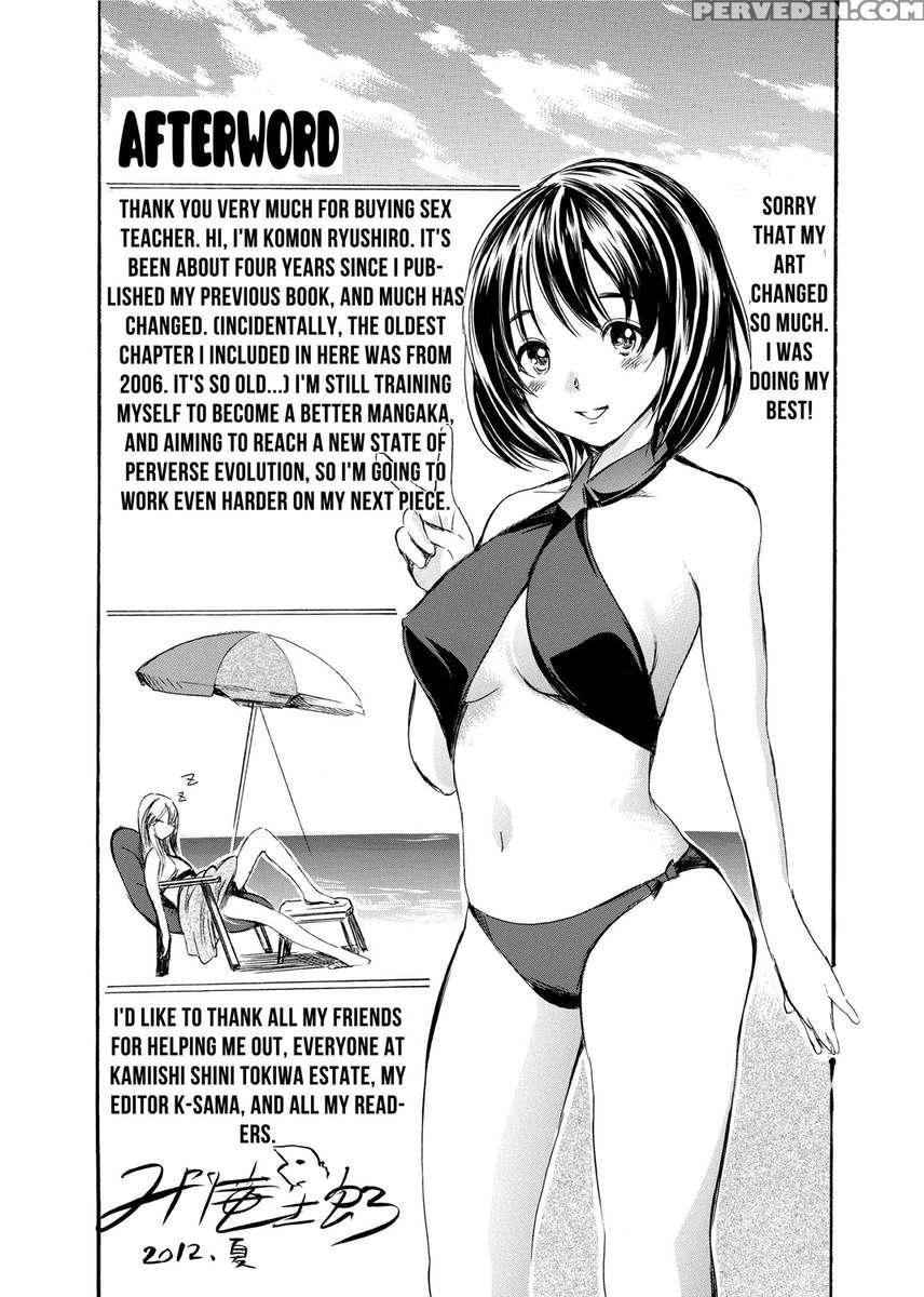 Sex Teacher 1
