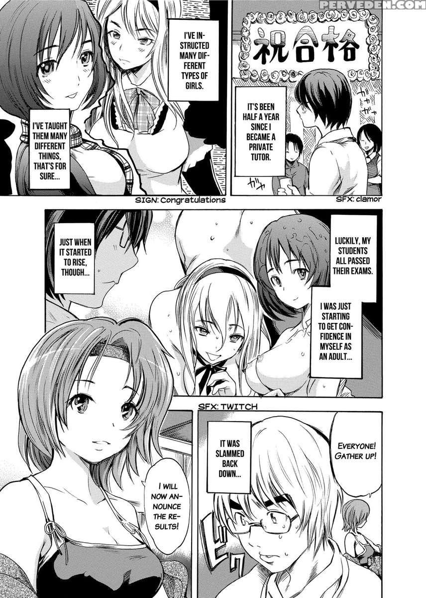 Sex Teacher 1