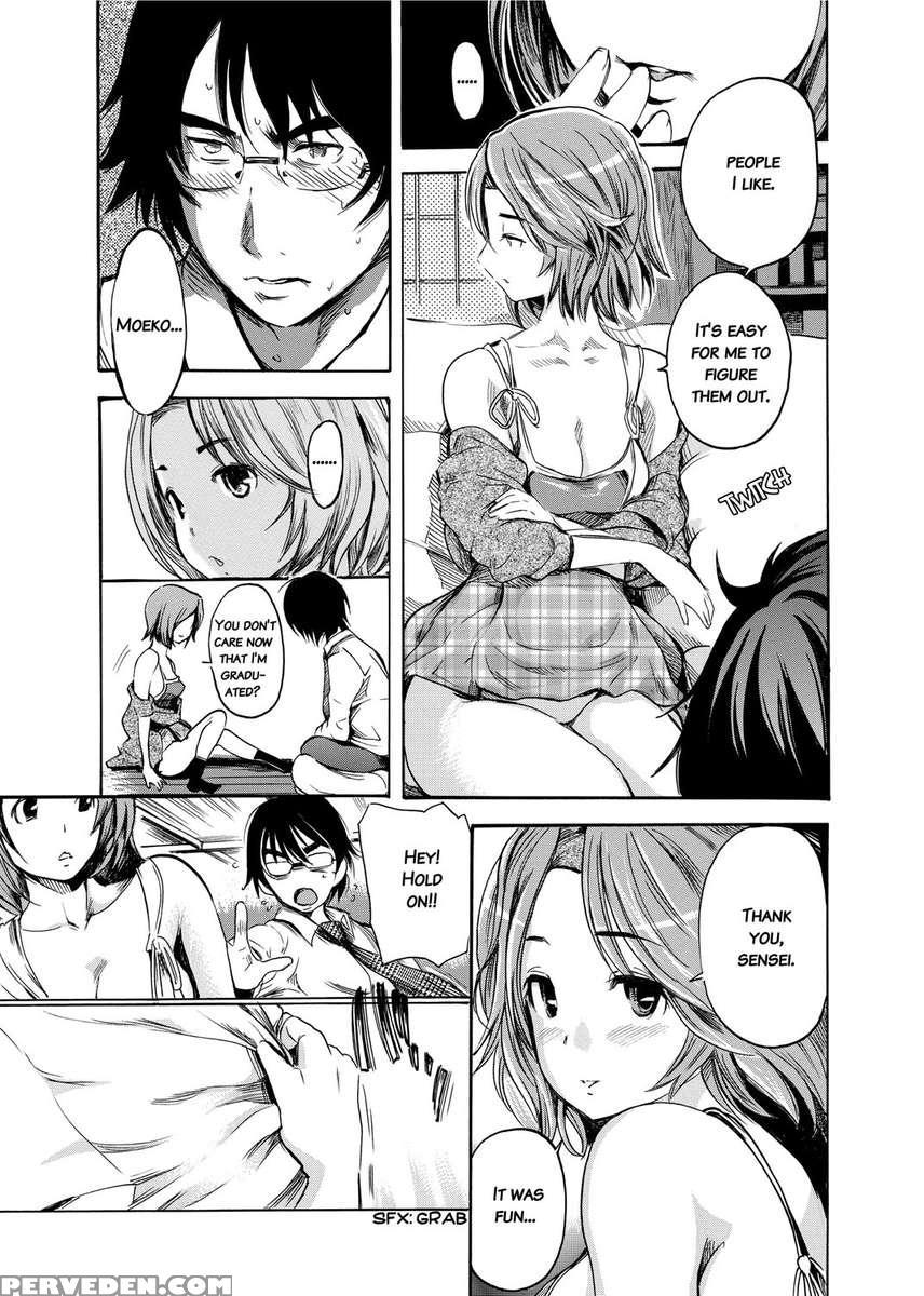 Sex Teacher 1