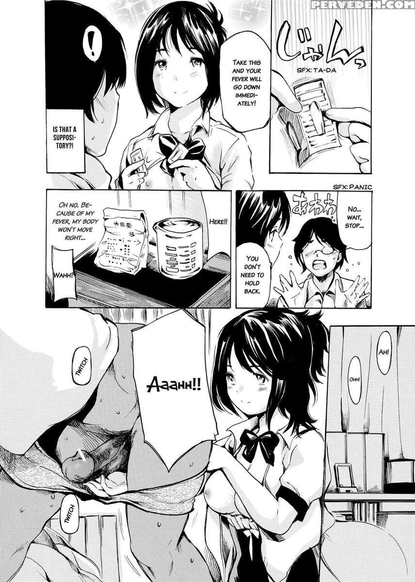Sex Teacher 1