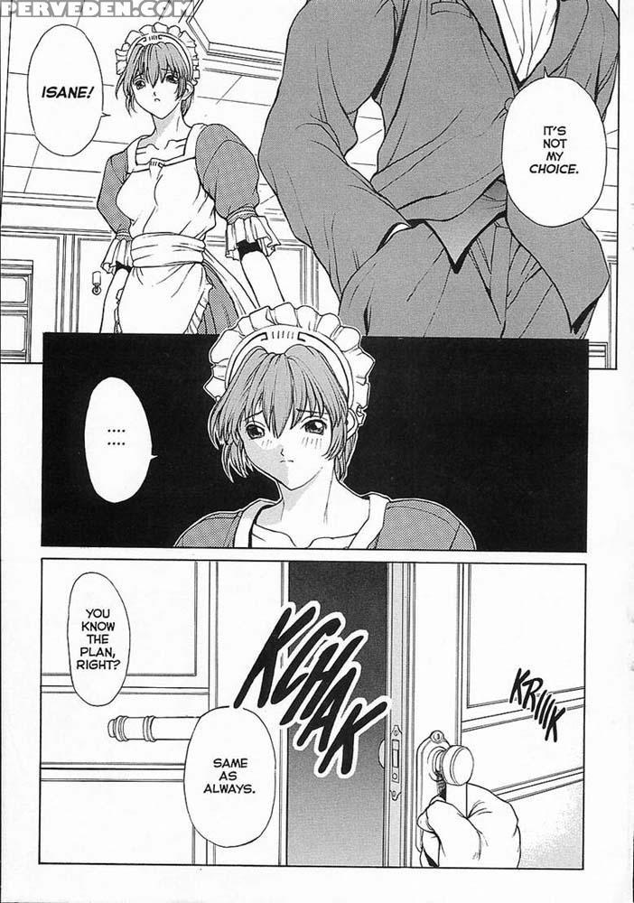 Sex Warrior Isane 6 - Sex Warrior Isane 1
