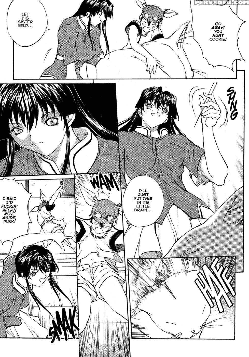 Sex Warrior Isane Xxx #2 - Okawari Chapter 1 Page 16