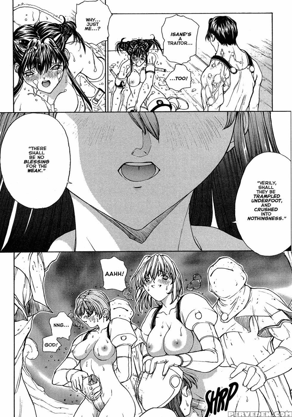 Sex Warrior Isane Xxx #7 - Okawari Chapter 1 Page 18