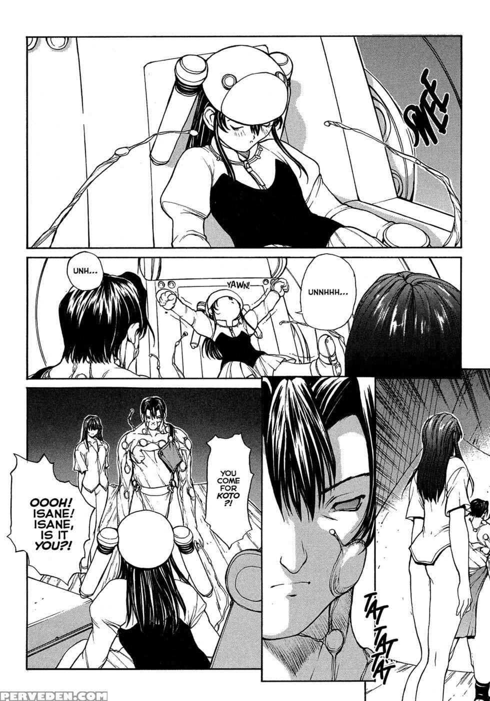 Sex Warrior Isane Xxx #8 - Okawari Chapter 1 Page 18