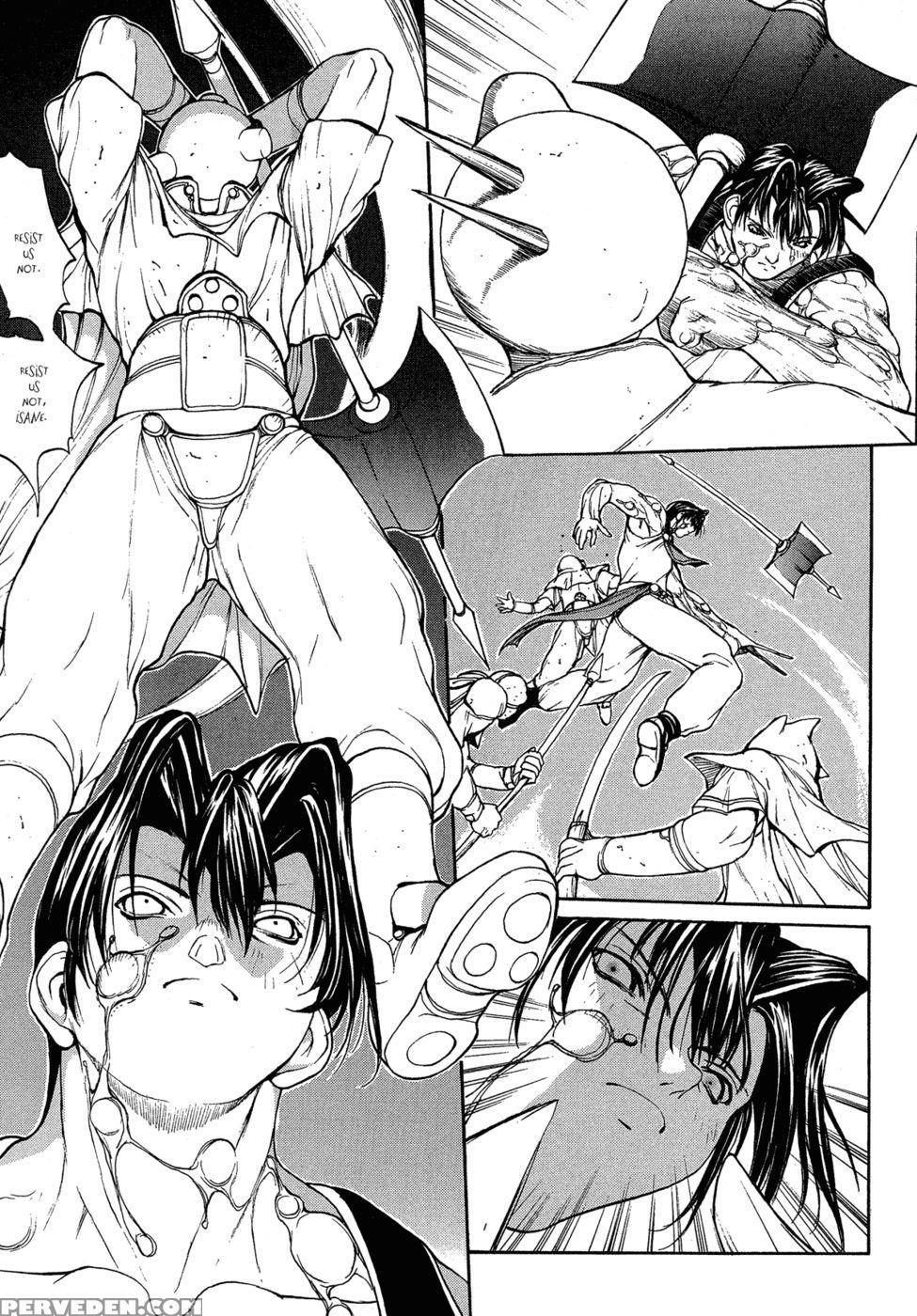 Sex Warrior Isane Xxx #8 - Okawari Chapter 1 Page 7