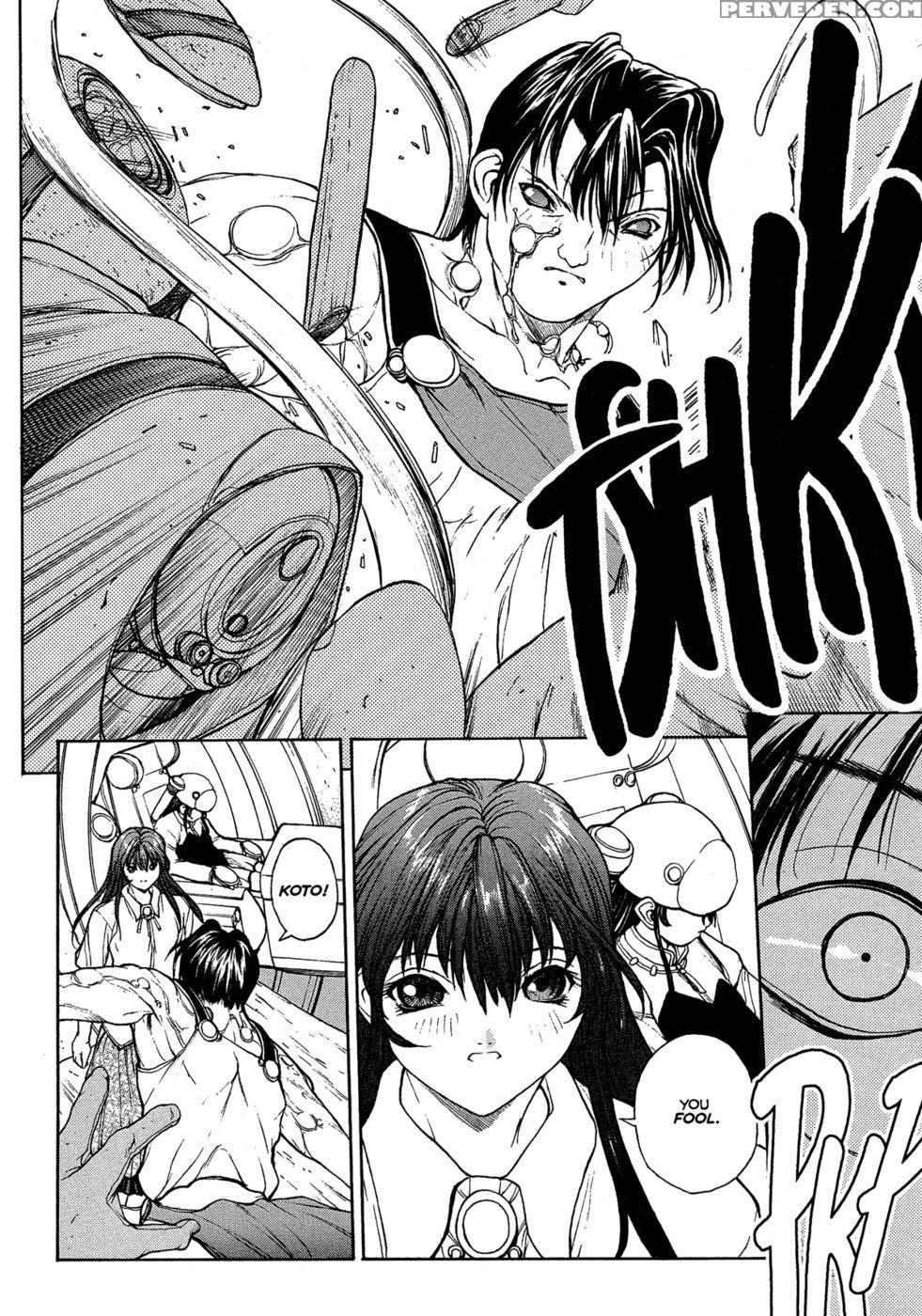 Sex Warrior Isane Xxx #8 - Okawari Chapter 1 Page 8