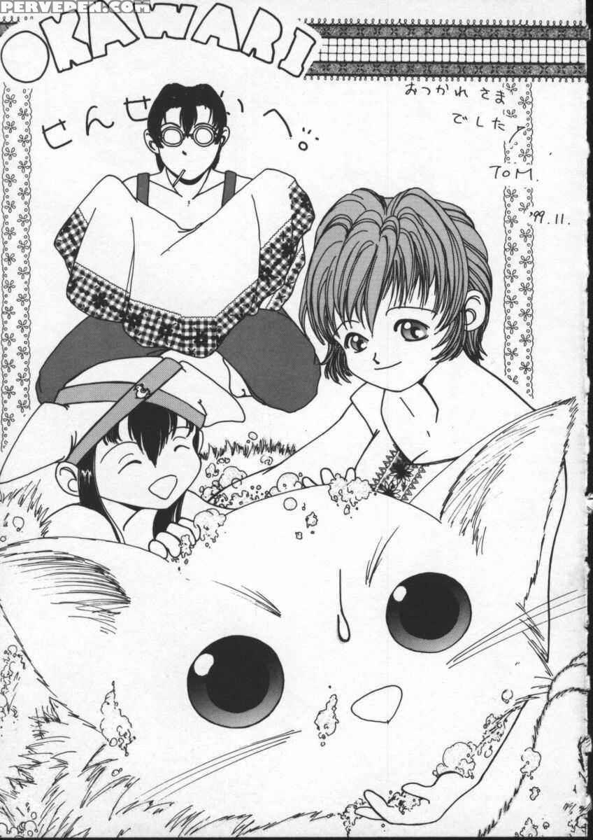 Sex Warrior Isane Xxx #9 - Okawari Chapter 1 Page 26