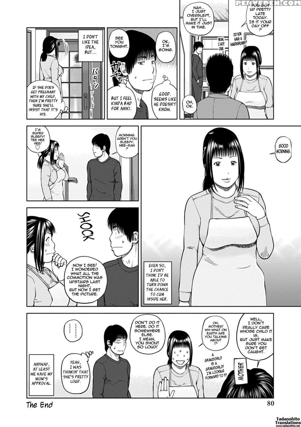 Sex With My Sister-in-law (conclusion) - Kuroki Hidehiko 1