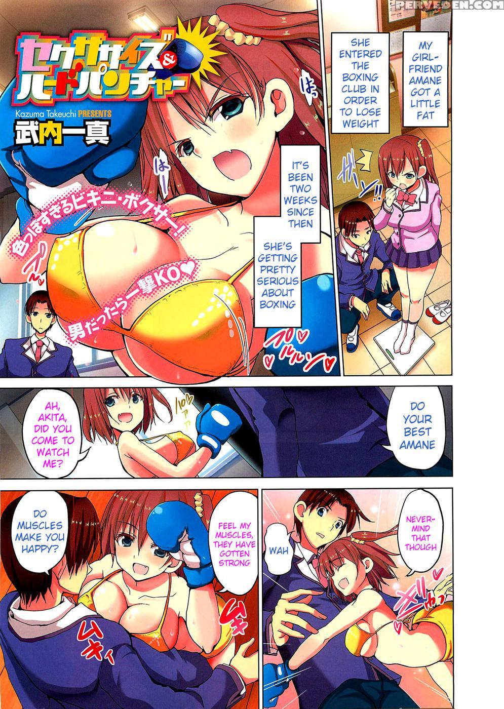 Sexercise And Hard Punching - Takeuchi Kazuma 1