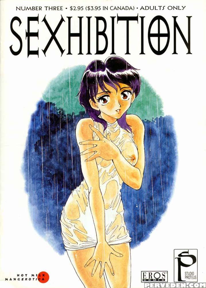 Sexhibition 03 - Suehirogari 1