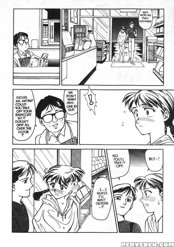 Sexhibition 03 - Suehirogari 1