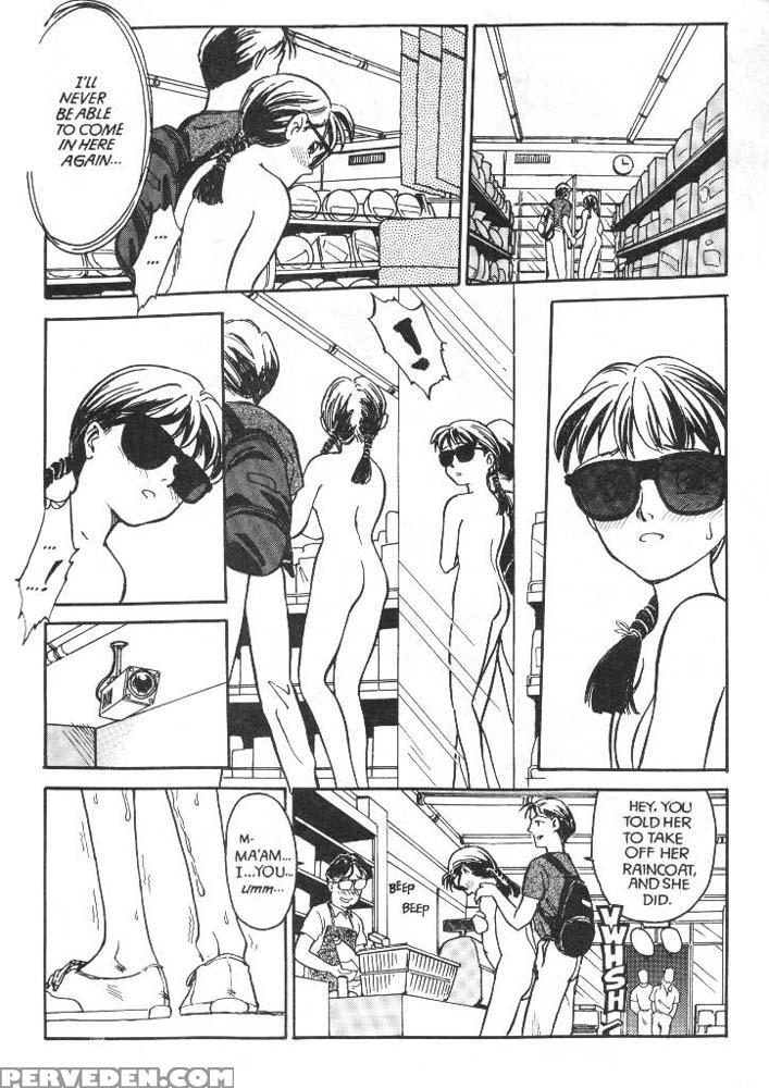 Sexhibition 03 - Suehirogari 1