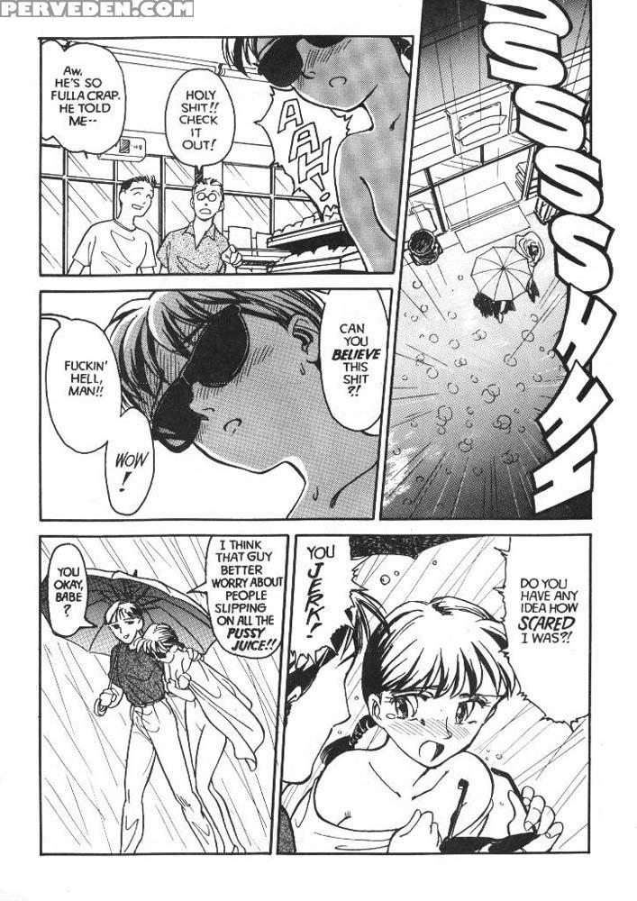 Sexhibition 03 - Suehirogari 1