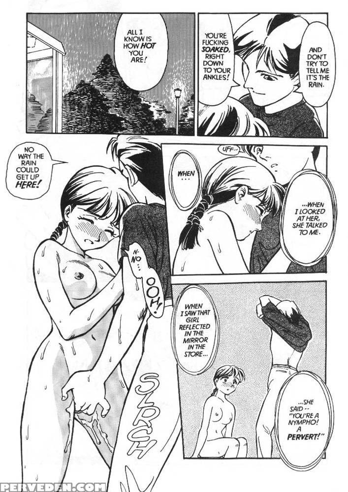 Sexhibition 03 - Suehirogari 1