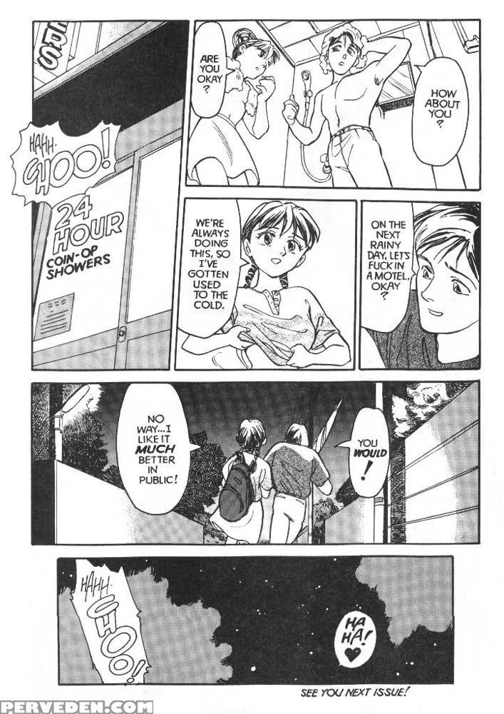 Sexhibition 03 - Suehirogari 1