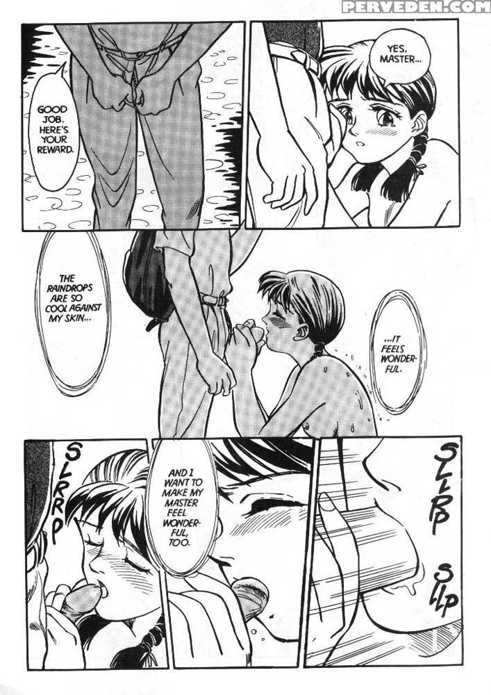 Sexhibition 03 - Suehirogari 1