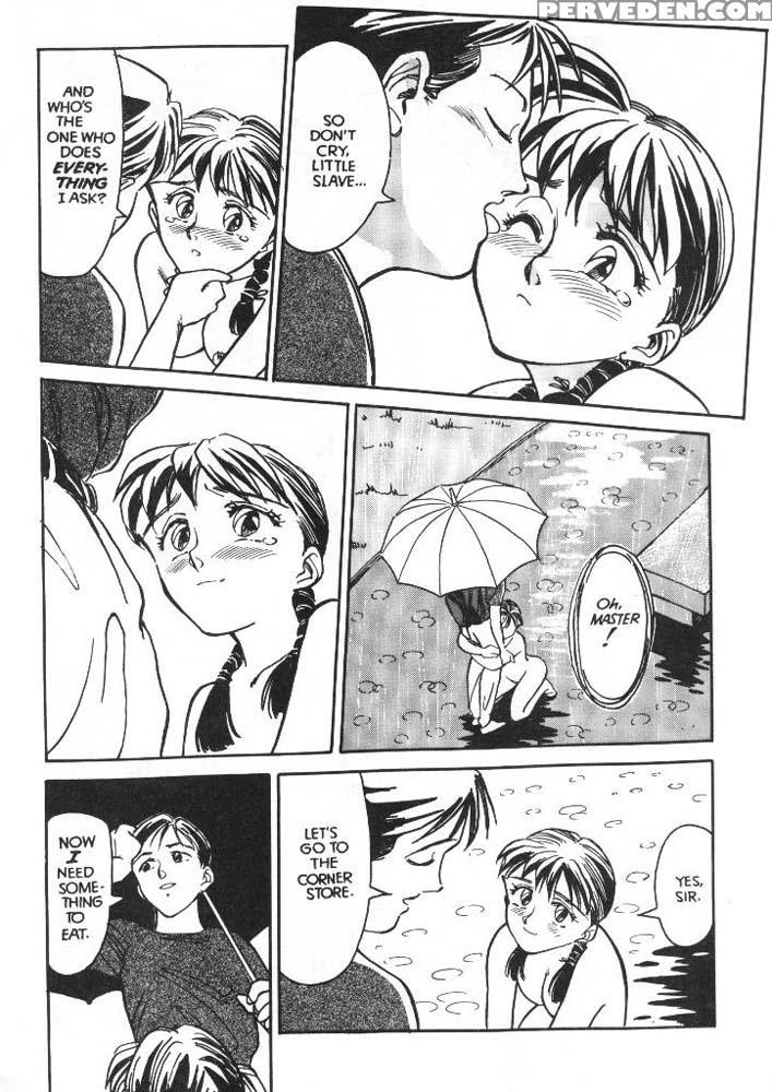 Sexhibition 03 - Suehirogari 1