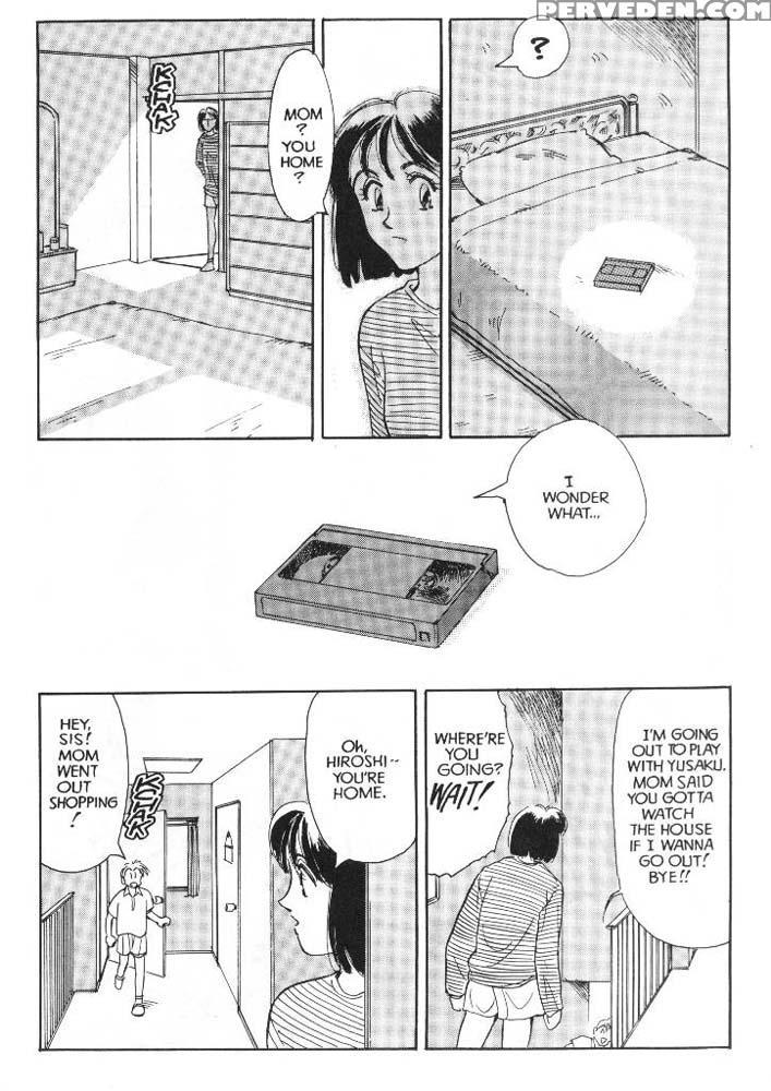 Sexhibition 04 - Suehirogari 1