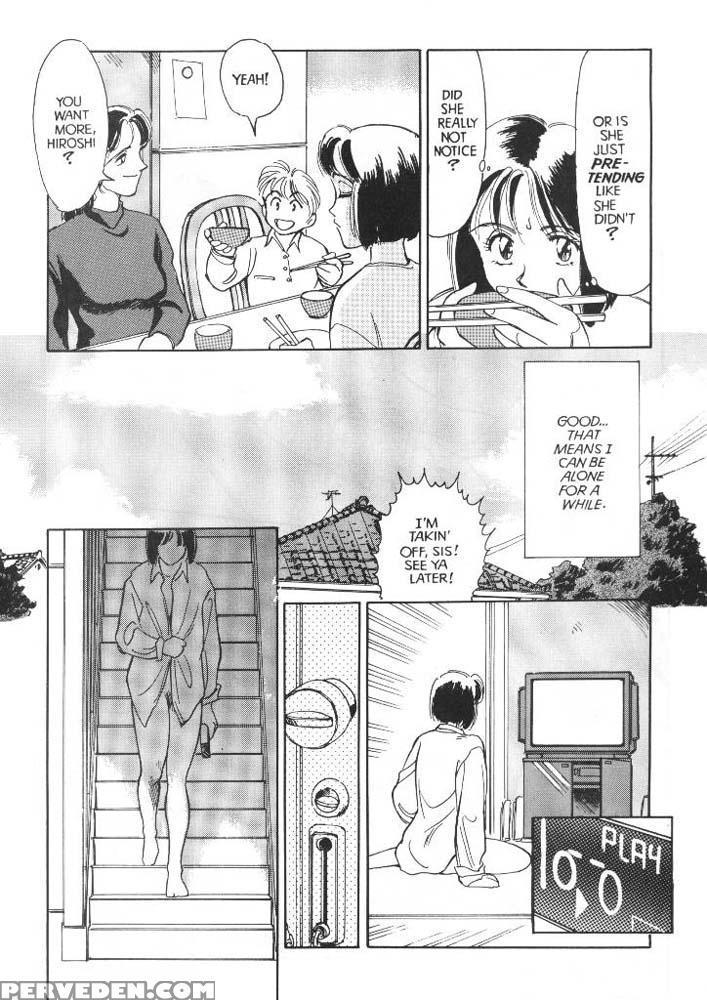 Sexhibition 04 - Suehirogari 1