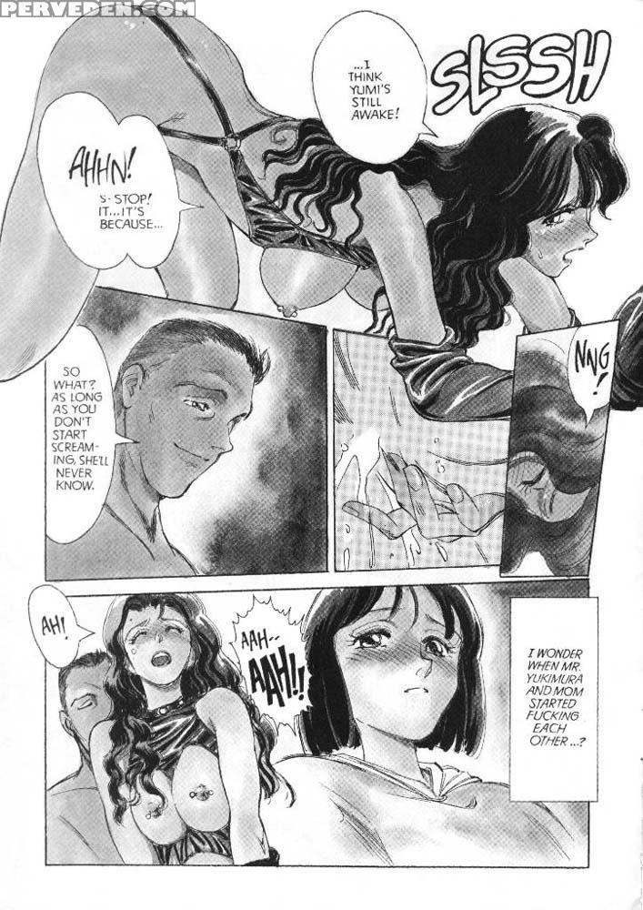 Sexhibition 04 - Suehirogari 1