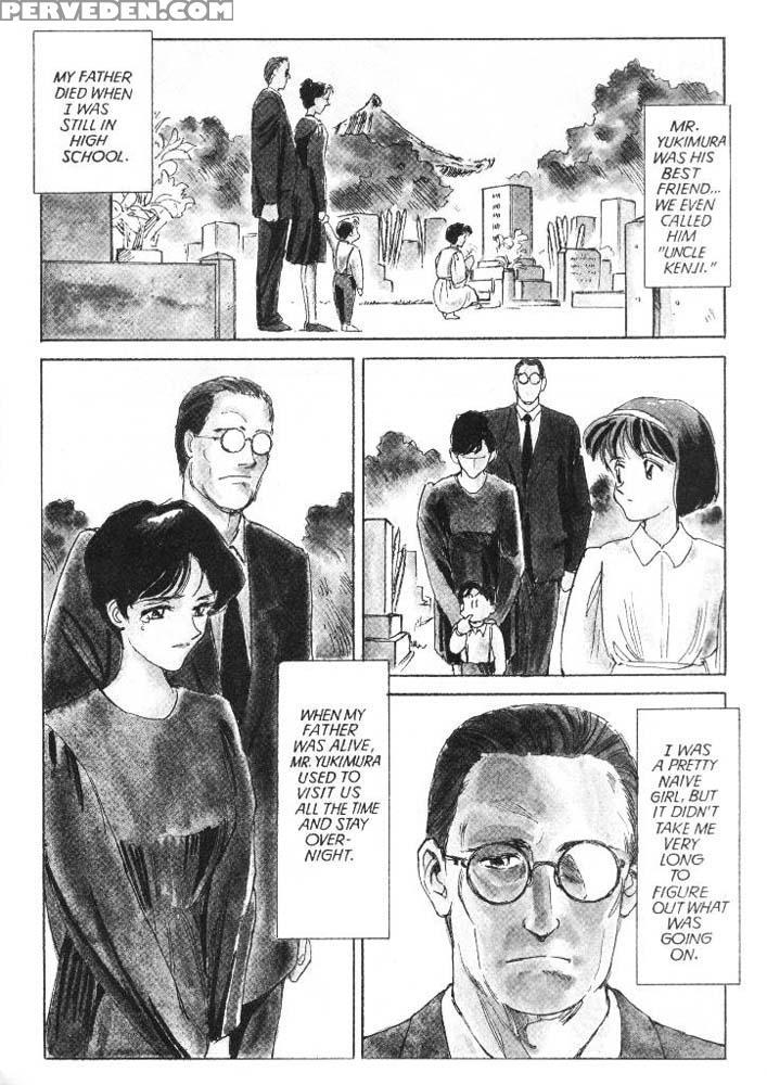 Sexhibition 04 - Suehirogari 1