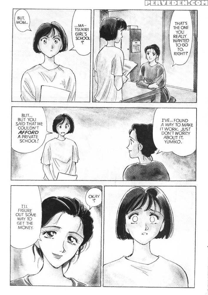 Sexhibition 04 - Suehirogari 1