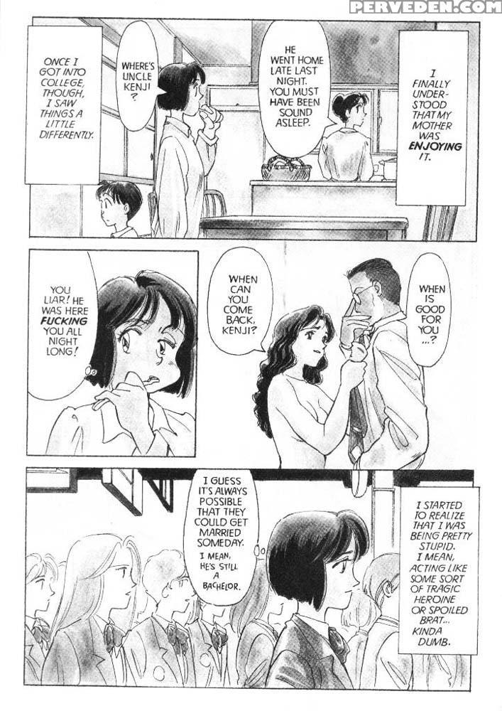Sexhibition 04 - Suehirogari 1