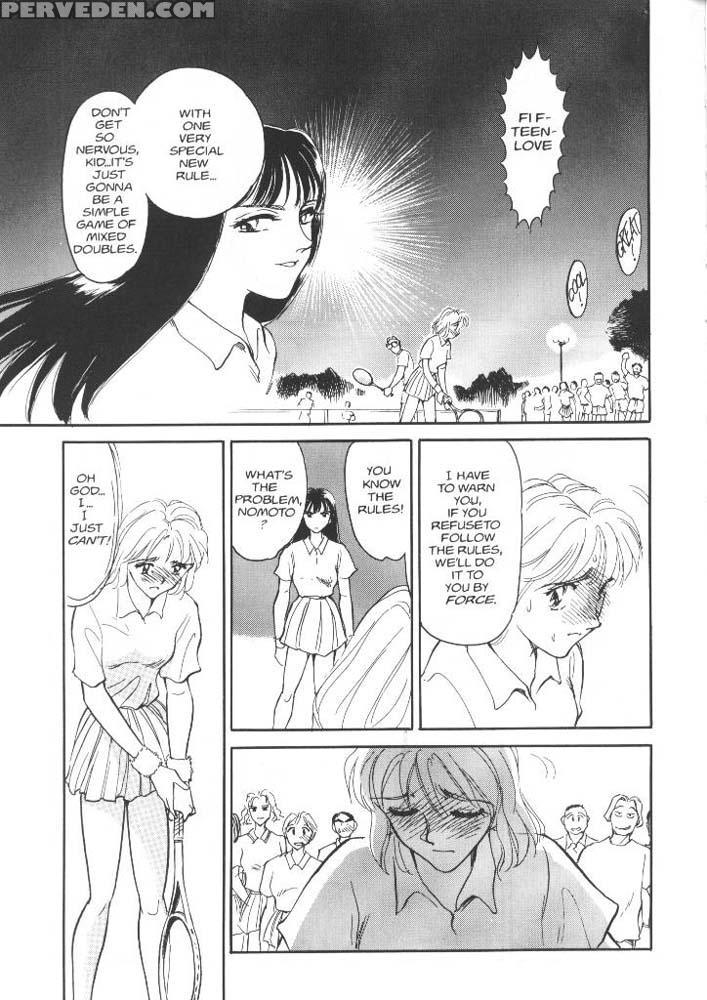 Sexhibition 07 - Suehirogari 1