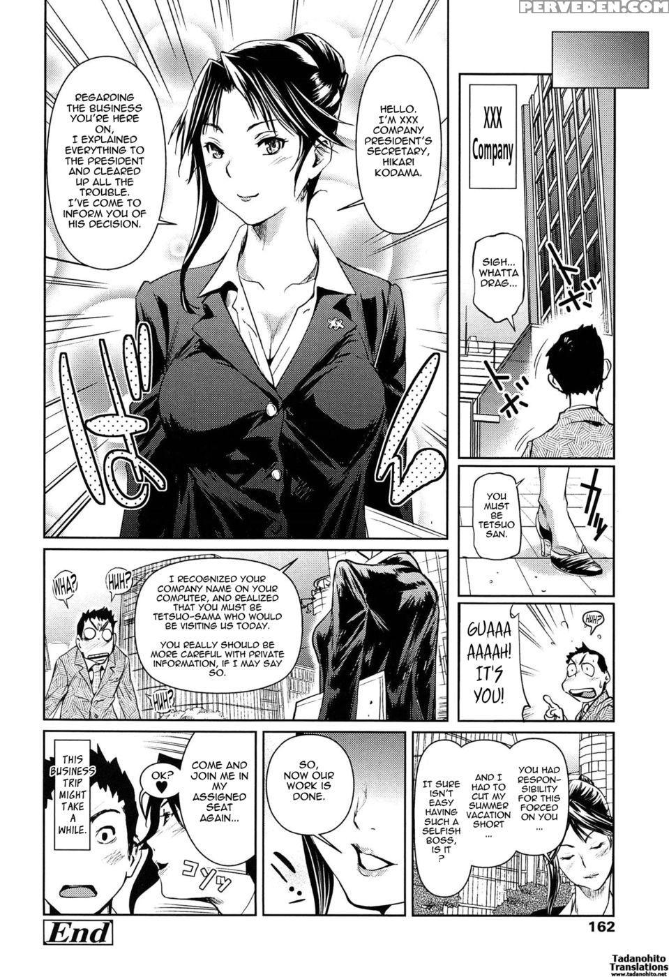 Sexpress - Shiomaneki - English 1
