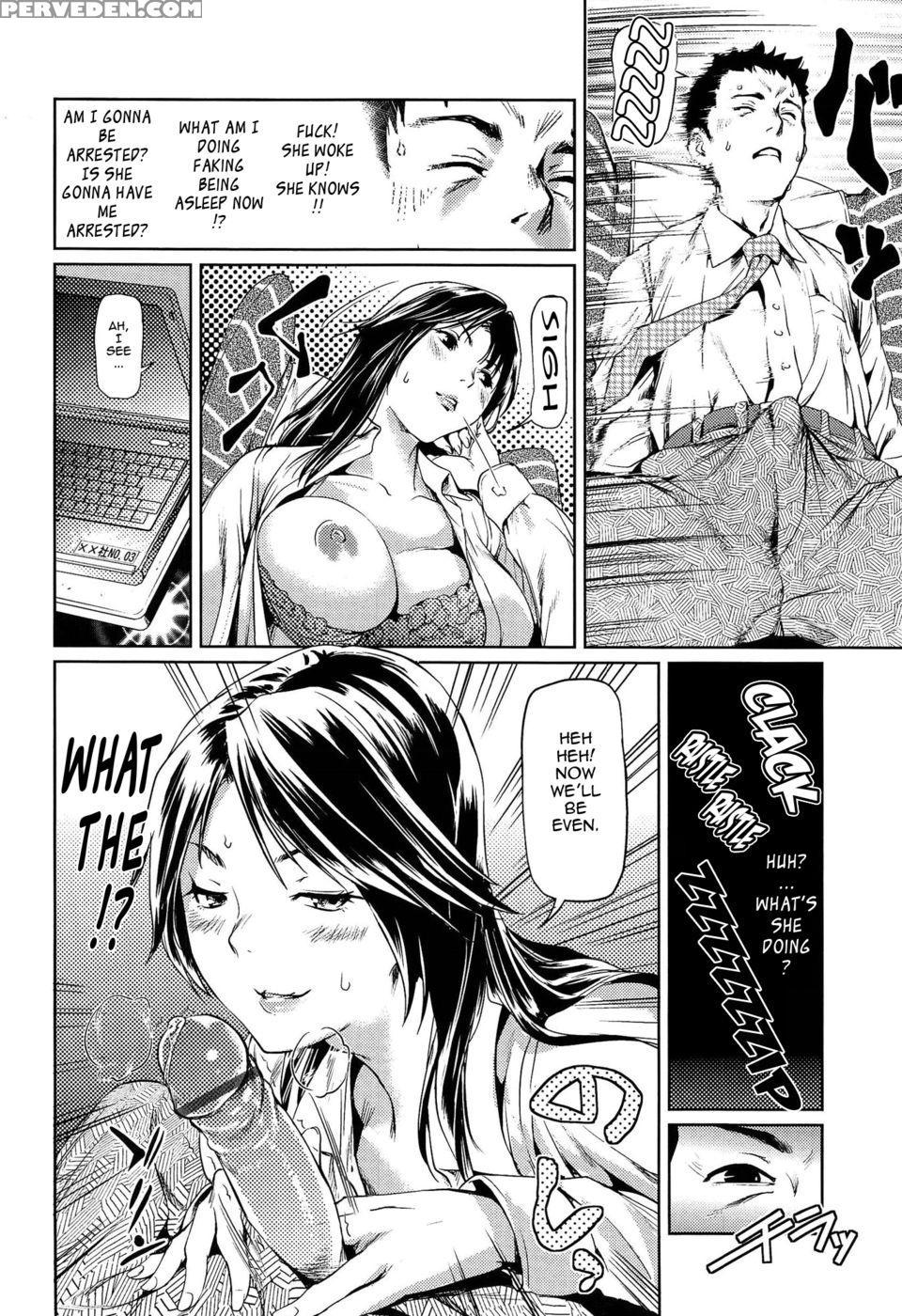 Sexpress - Shiomaneki 1