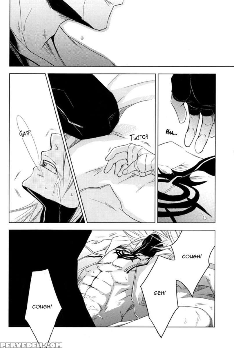 Sexsual Asphyxial -reunion- 1
