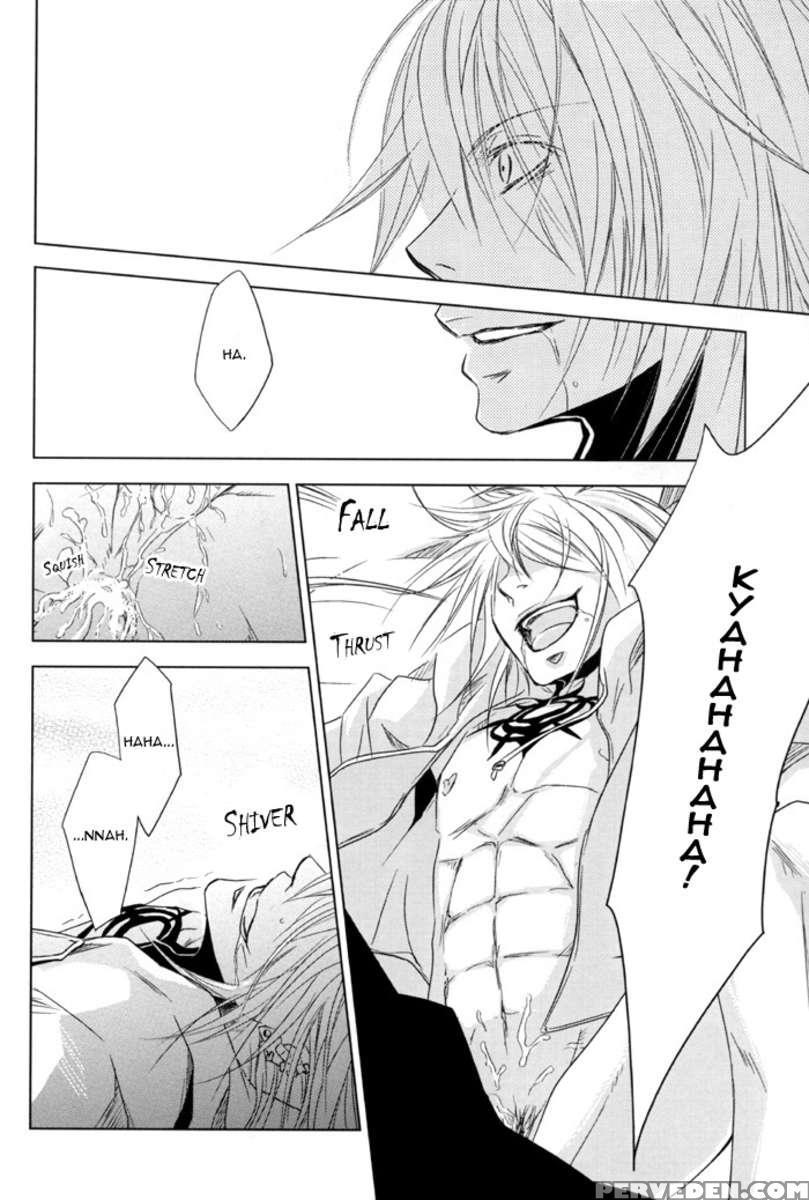 Sexsual Asphyxial -reunion- 1