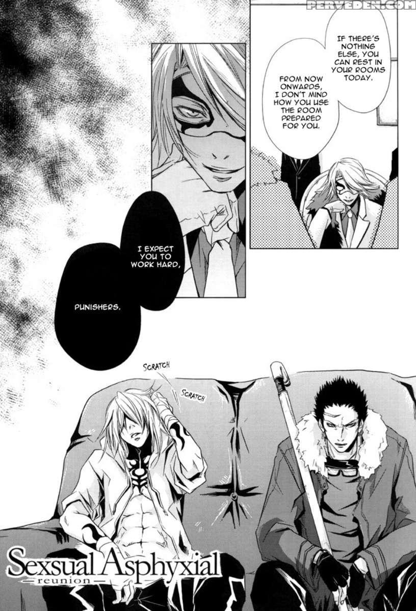 Sexsual Asphyxial -reunion- 1