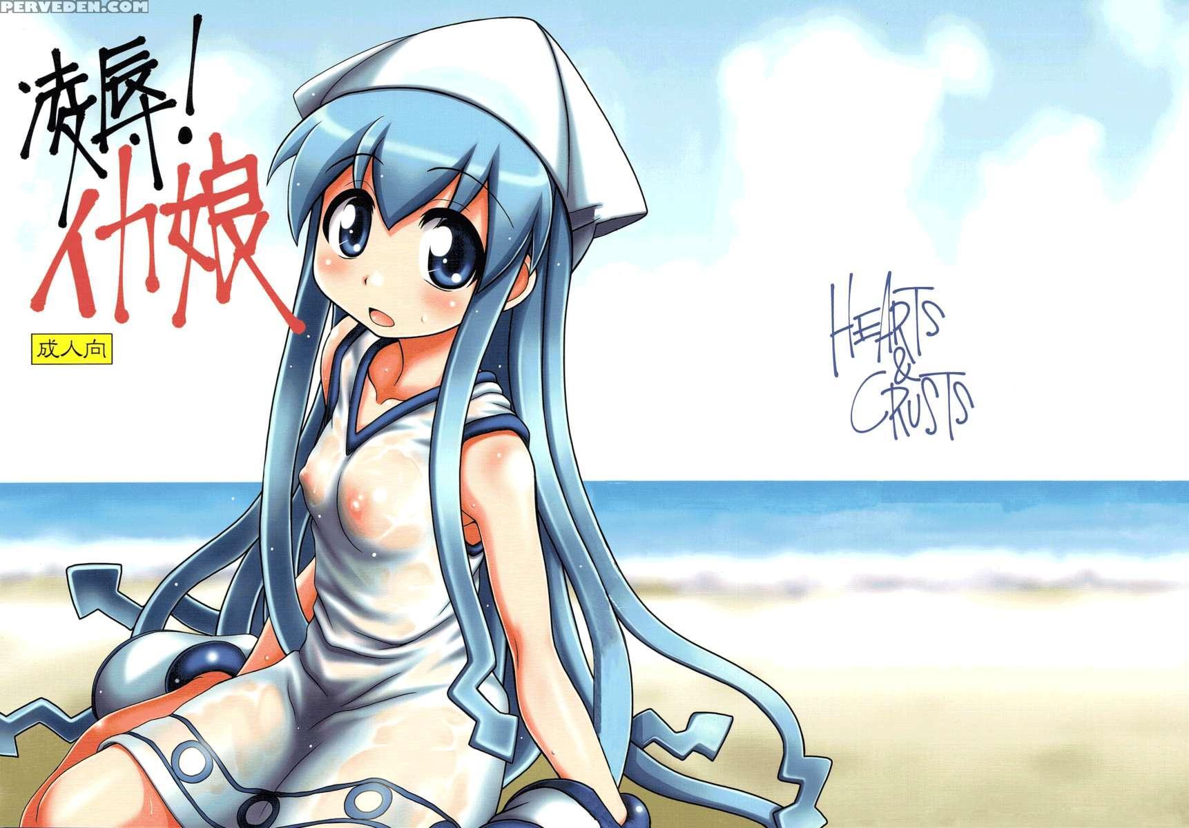 Sexual Invasion! Ika Musume 1