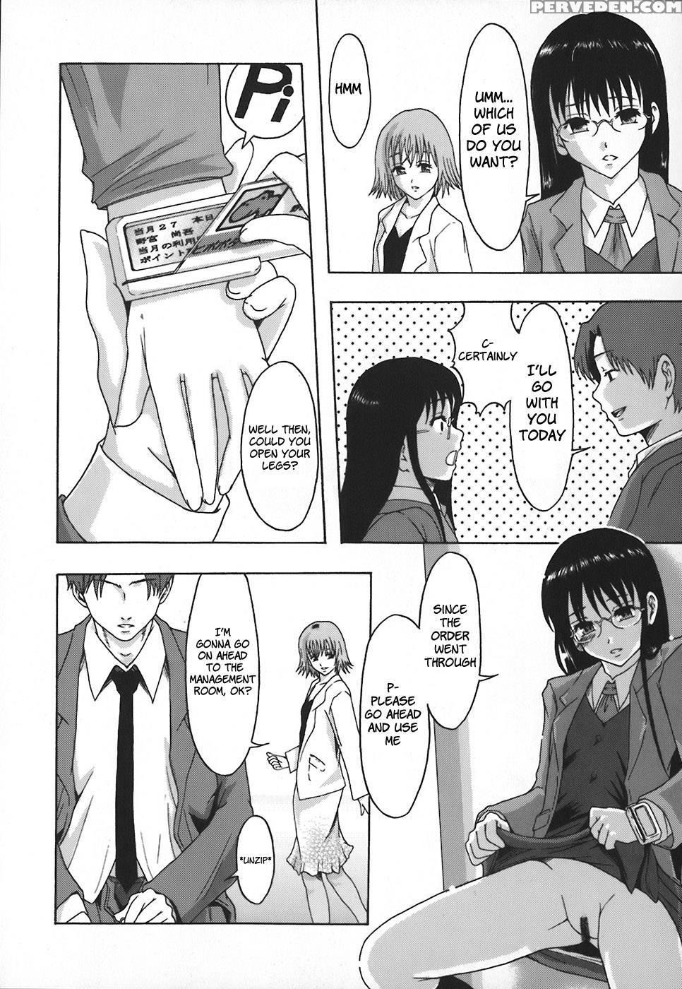 Sexual Management - Chapter 1 - Mayonnaise 1