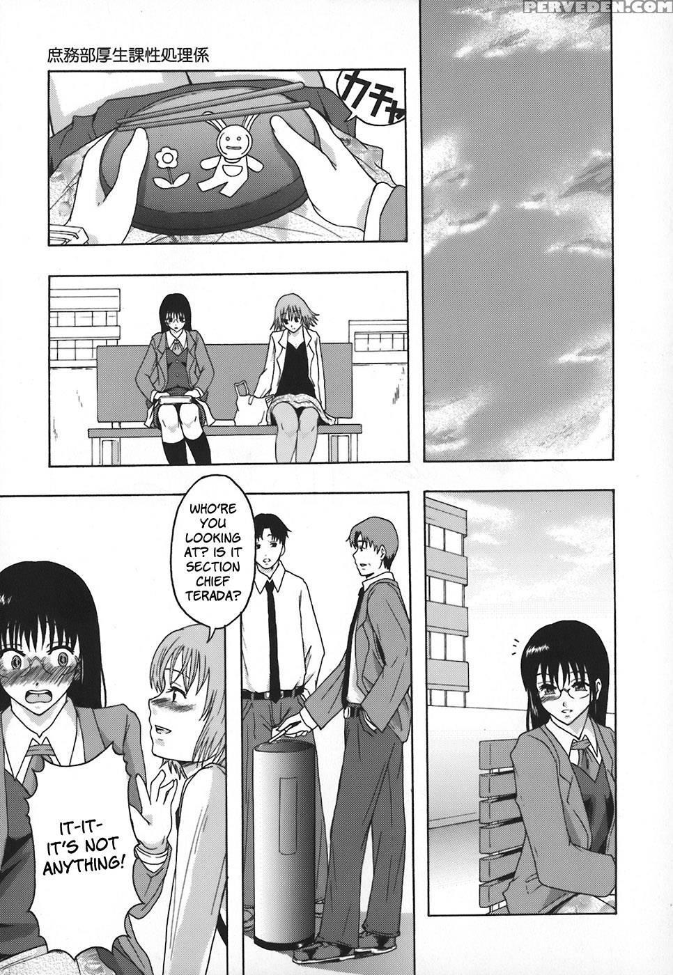 Sexual Management - Chapter 1 - Mayonnaise 1