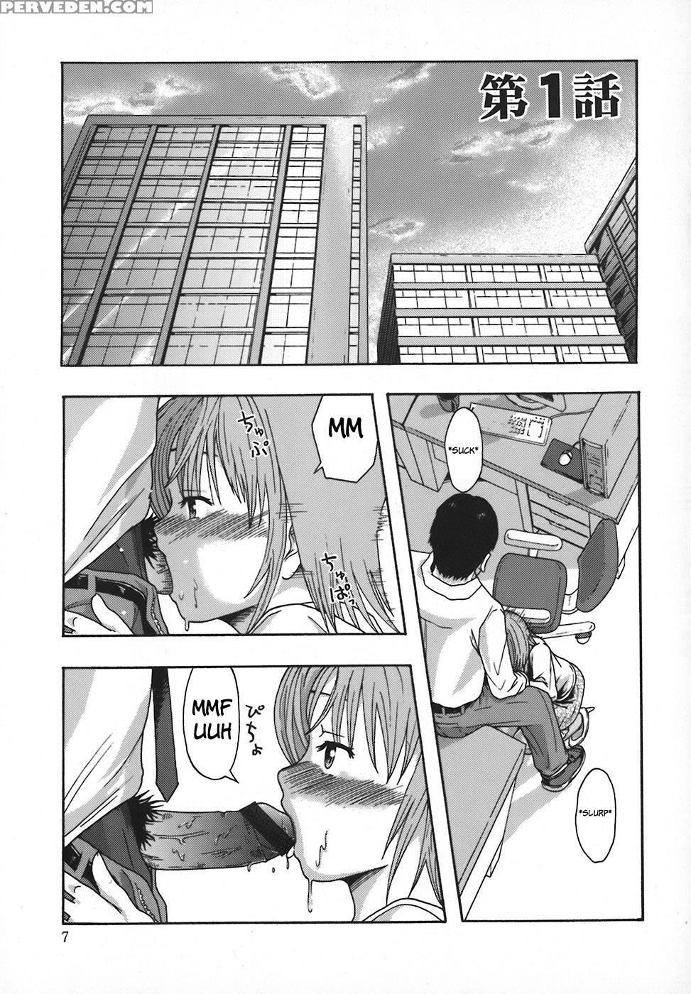 Sexual Management - Chapter 1 - Mayonnaise 1