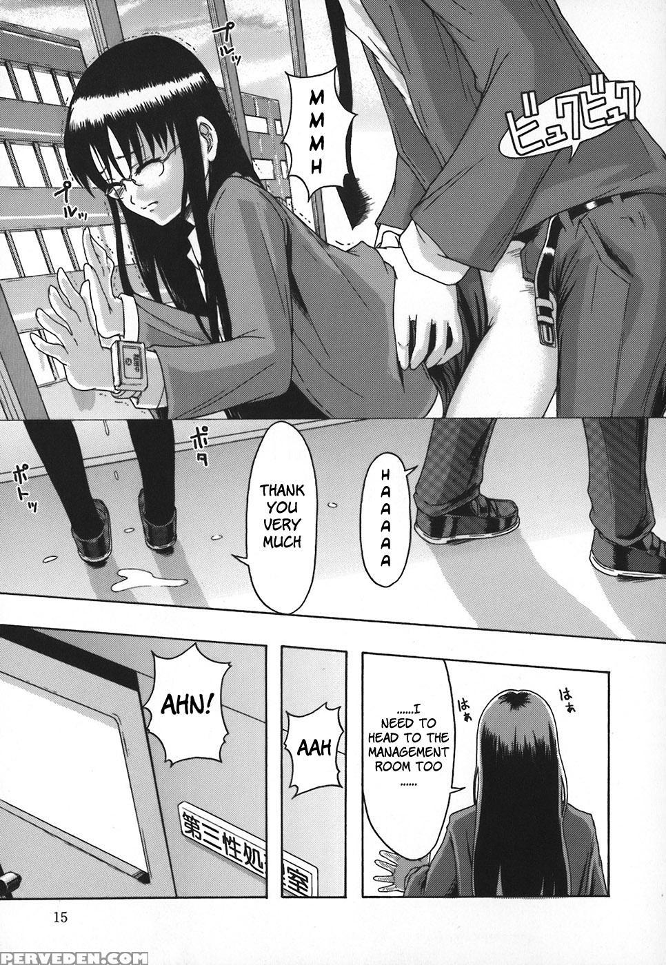 Sexual Management - Chapter 1 - Original Work 1