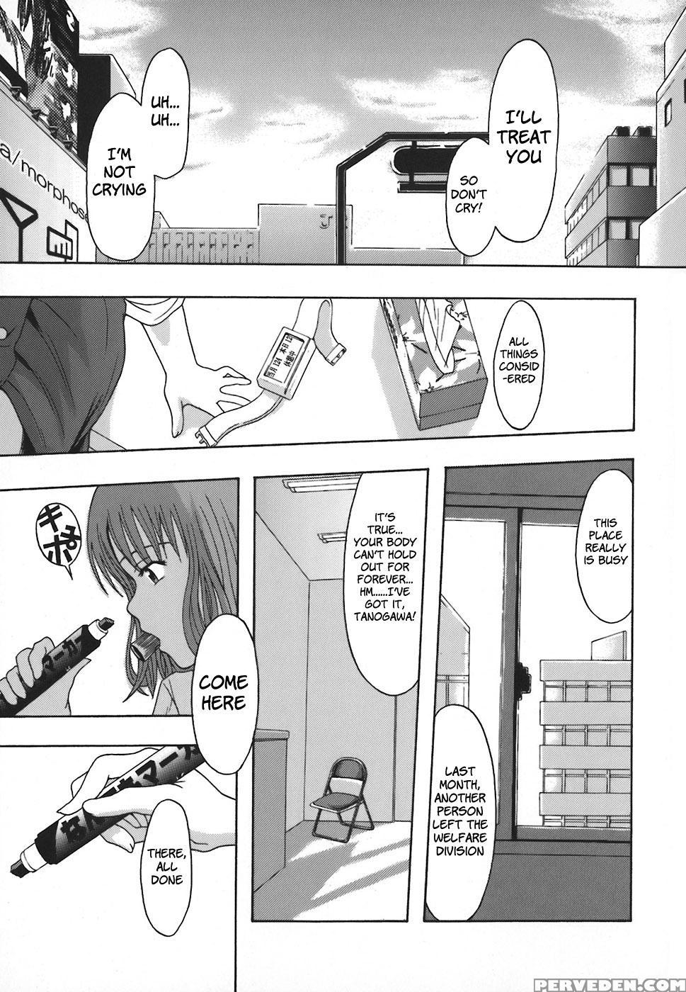 Sexual Management - Chapter 2 - Original Work 1