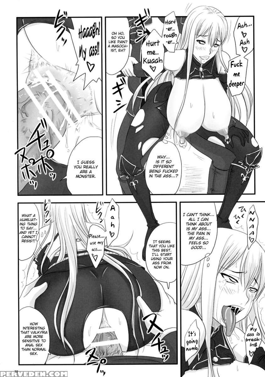Sexual Valkyria - Come, Inside Of Selvaria 1