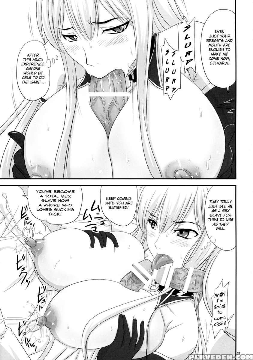 Sexual Valkyria - Come, Inside Of Selvaria 1