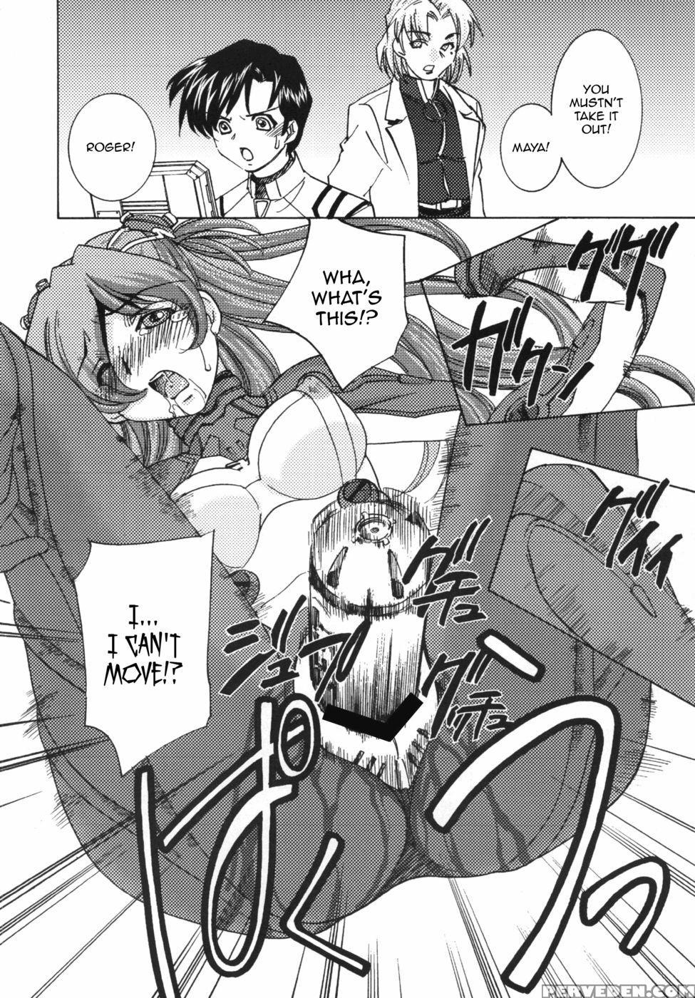 Sexy Plugsuit Equipped! - Neon Genesis Evangelion 1