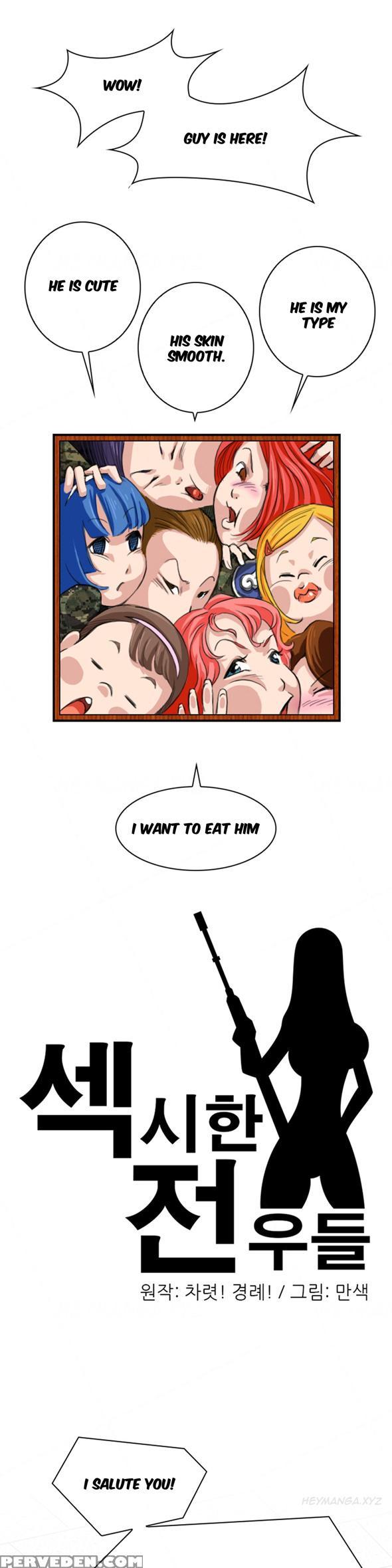 Sexy Soldiers Ch.1-3 (english) (ongoing) 1