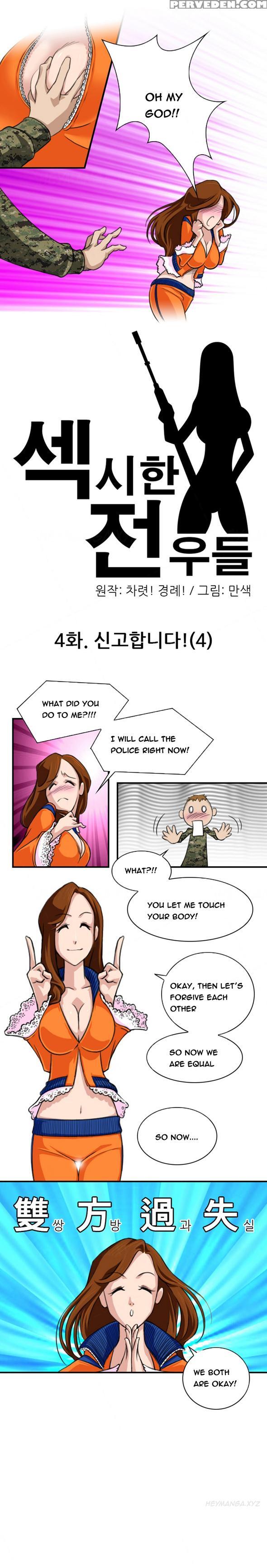 Sexy Soldiers Ch.1-8 (english) (ongoing) 1