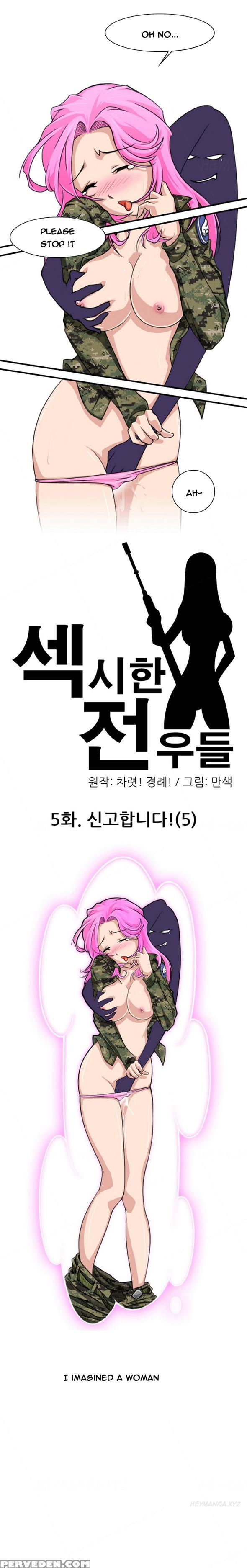 Sexy Soldiers Ch.1-8 (english) (ongoing) 1