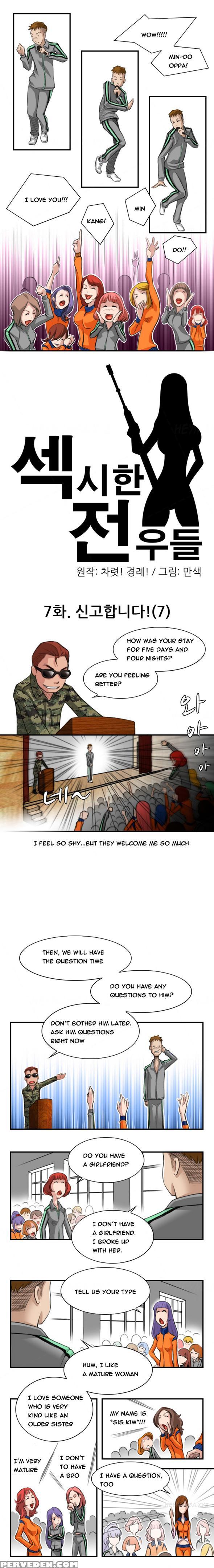 Sexy Soldiers Ch.1-8 (english) (ongoing) 1