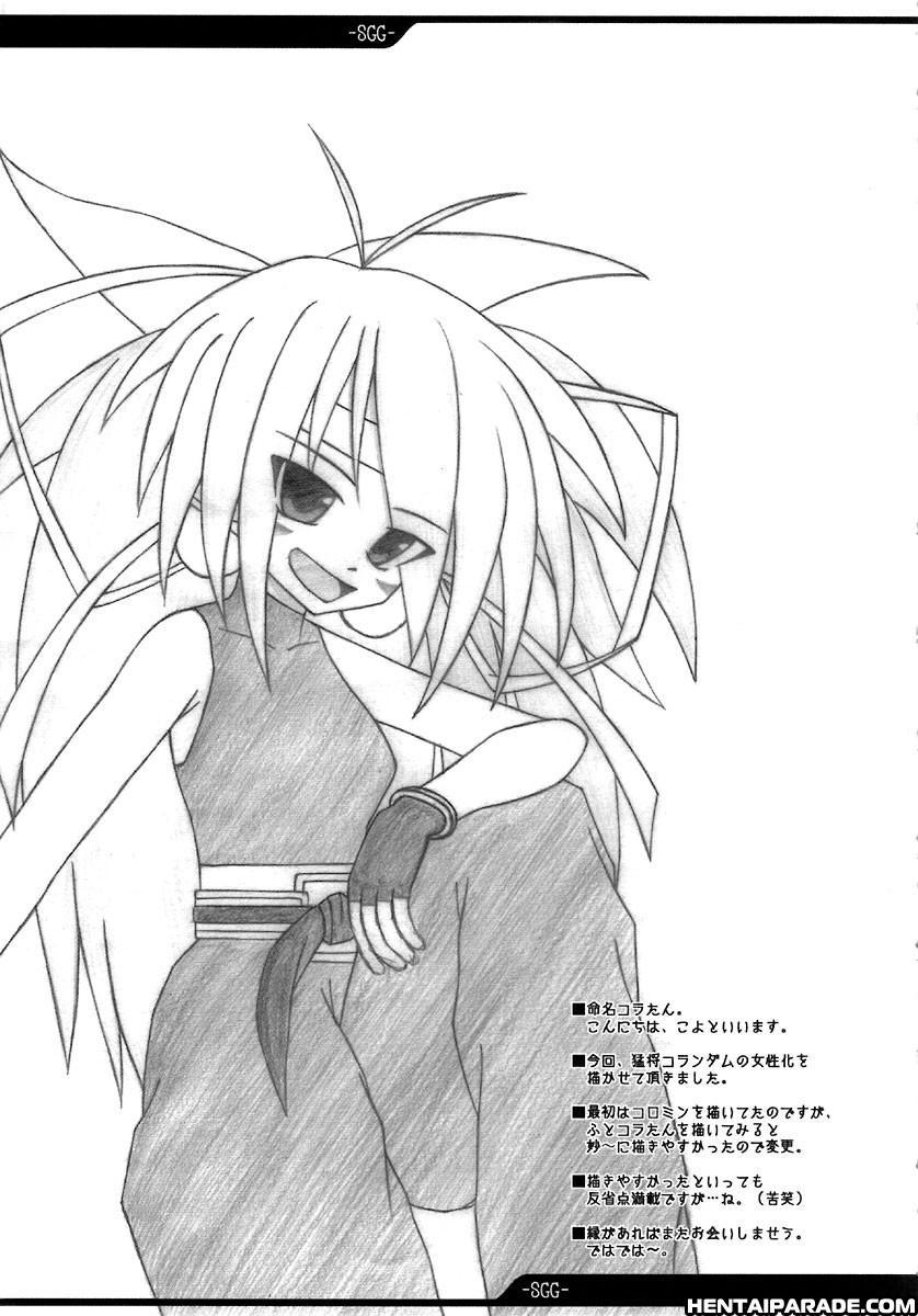 Sgg 1