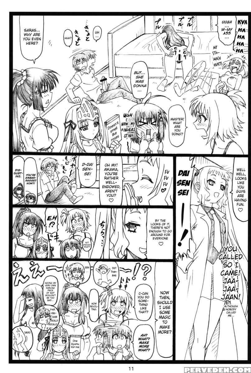 Shaanashi Da Na! 1