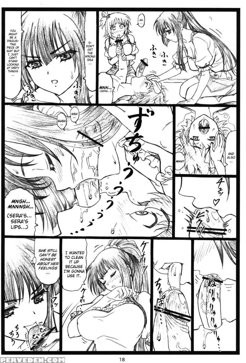 Shaanashi Da Na! 1