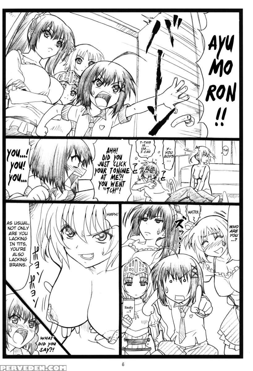 Shaanashi Da Na! 1